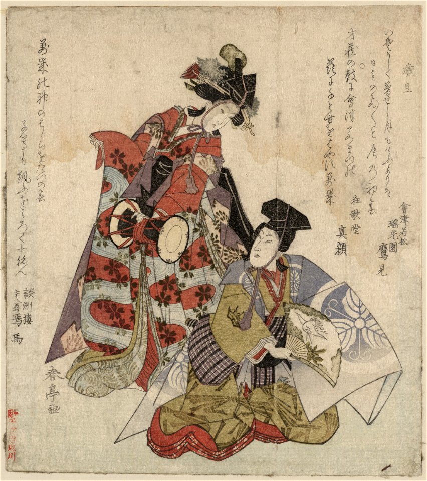 Manzai LCCN2009615063
