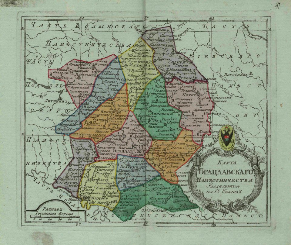 Map of Bratslav Namestnichestvo 1796 (small atlas)