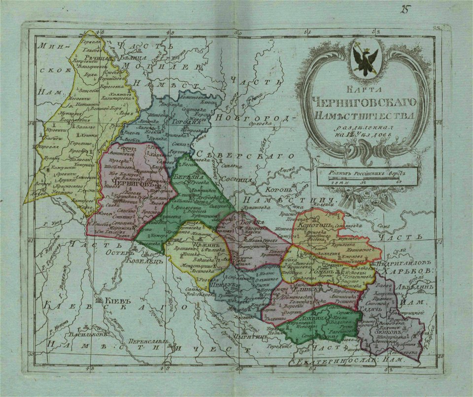 Map of Chernigov Namestnichestvo 1796 (small atlas)