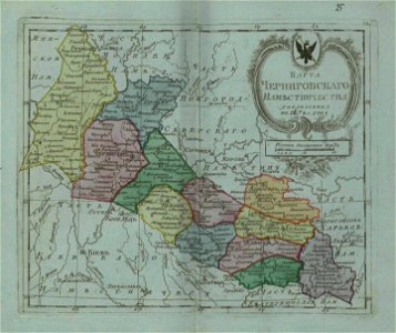 Map of Chernigov Namestnichestvo 1796 (small atlas)