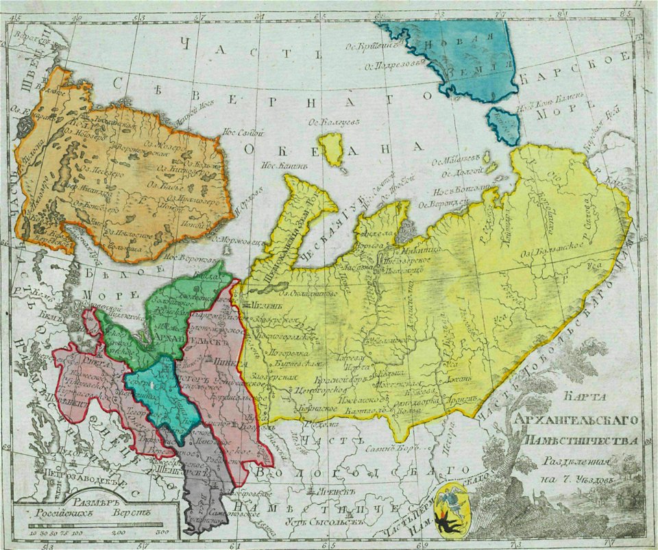 Map of Arkhangelsk Namestnichestvo 1792 (small atlas)