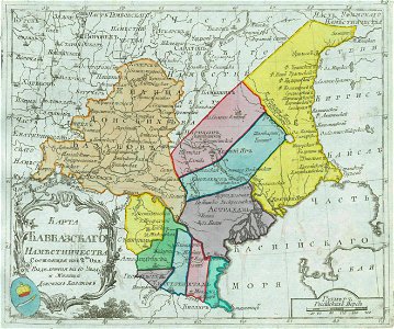 Map of Caucasus Namestnichestvo 1792 (small atlas)