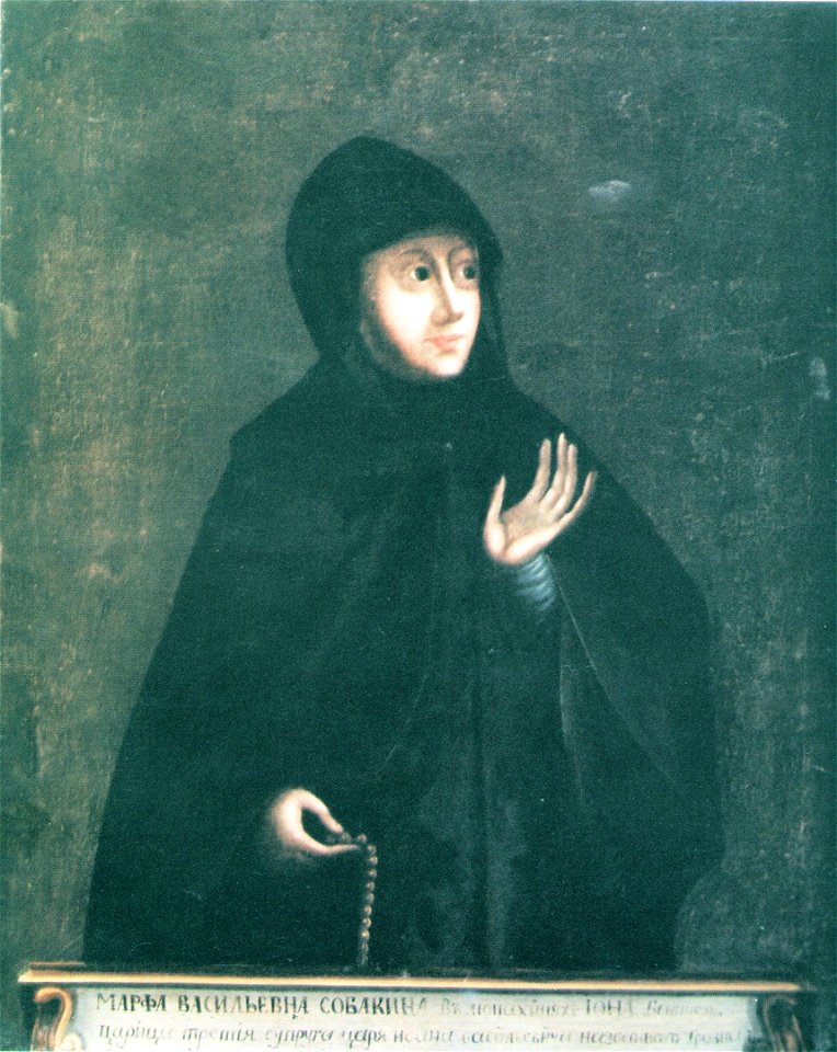 Marfa Vasilievna Sobakina