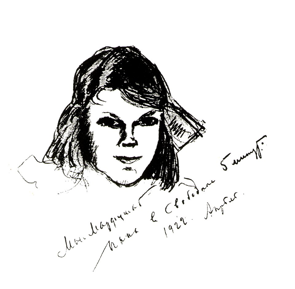 Marfa by Feodor Chaliapin 1922