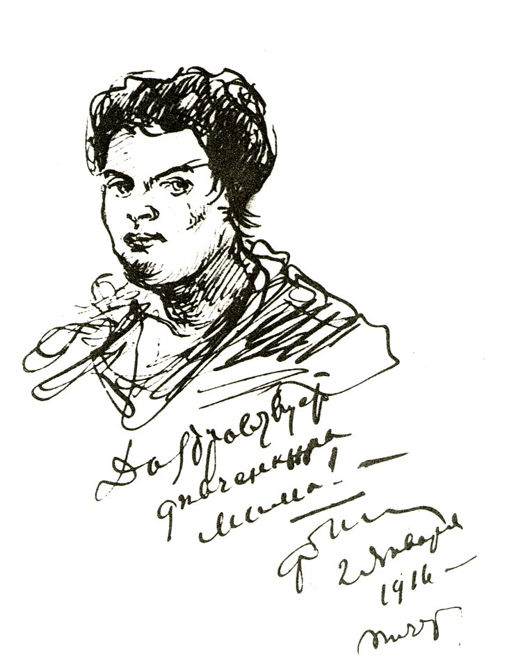 Maria Petzold (Chaliapina) by Feodor Chaliapin 1916