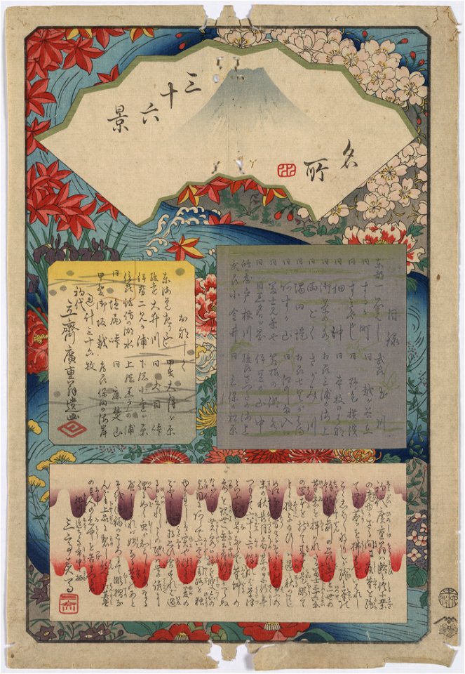 Mokuroku LCCN2008660248