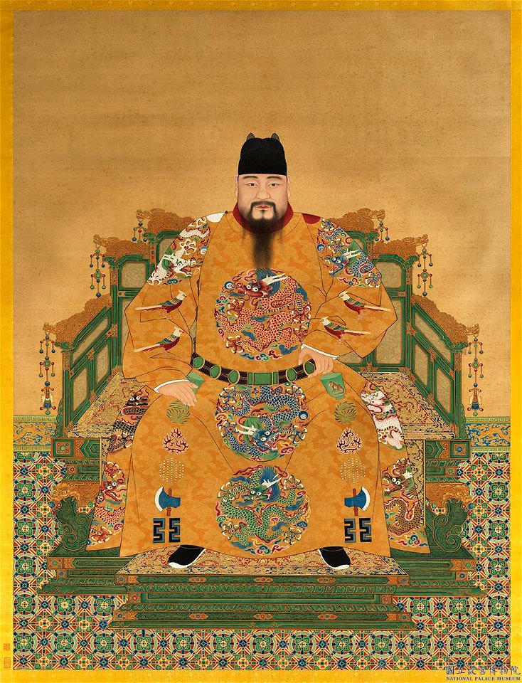 Ming Xianzong (1)