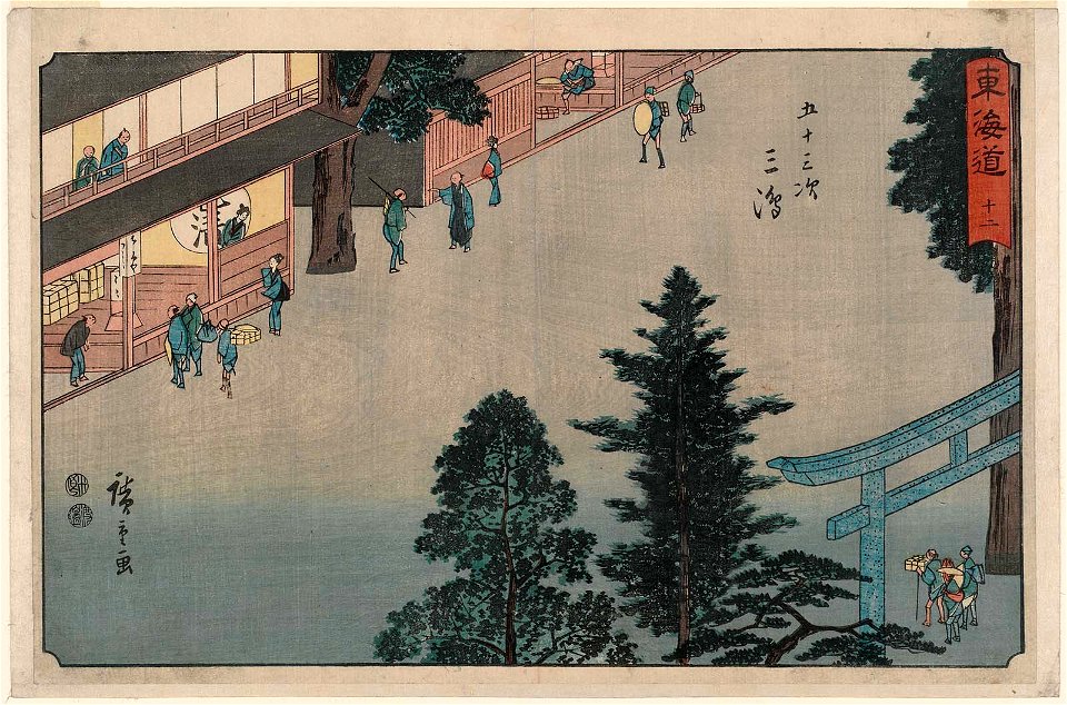 Mishima Reisho Tokaido
