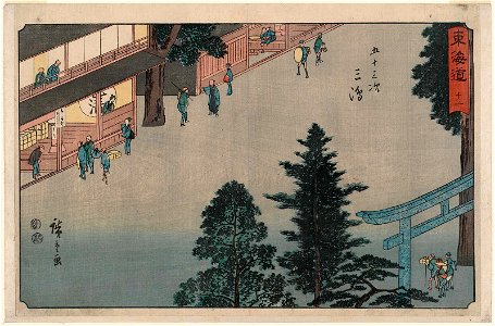 Mishima Reisho Tokaido