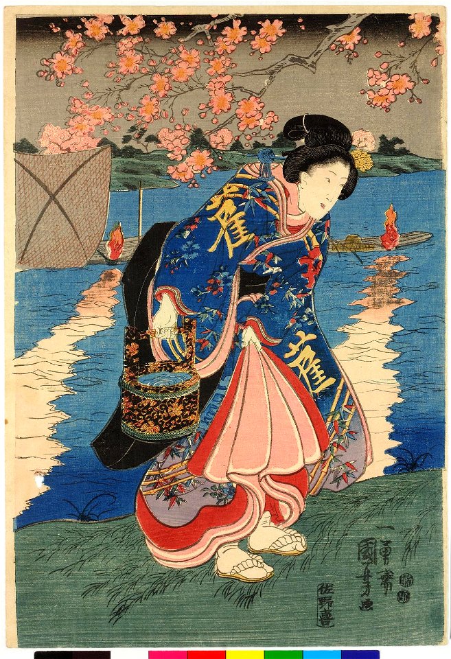Mitate go-gyo みたて五行 (Viewed As the Five Phases) (BM 2008,3037.18914)