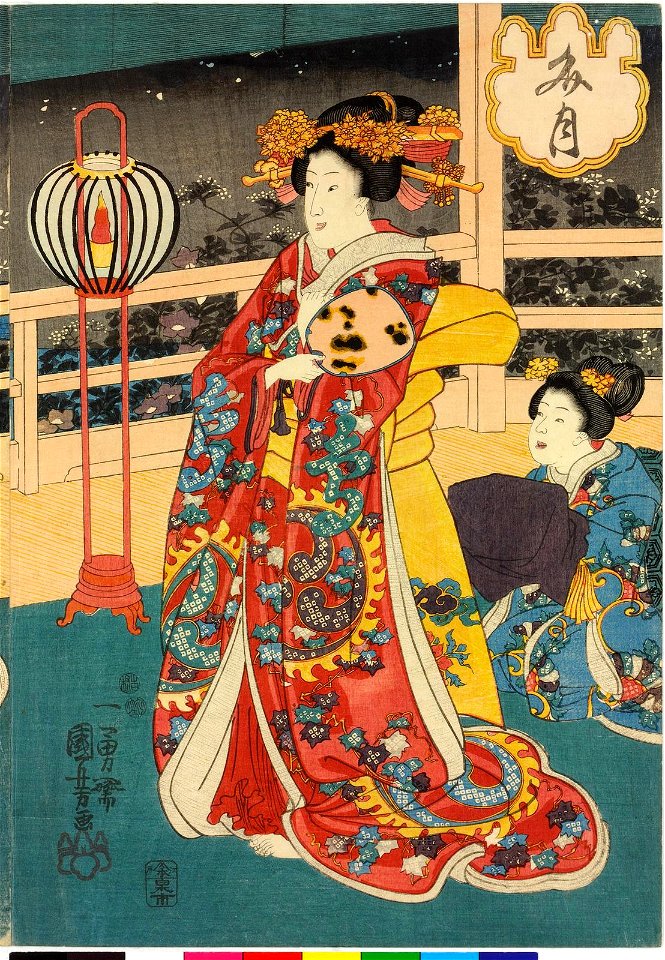 Mitsuki み月 (The Sixth Month) (BM 2008,3037.18619 1)