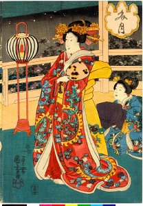 Mitsuki み月 (The Sixth Month) (BM 2008,3037.18619 1)