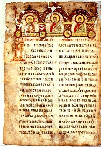Miroslav's Gospel 002