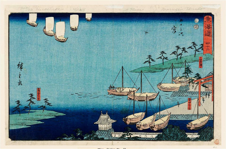 Miya Reisho Tokaido