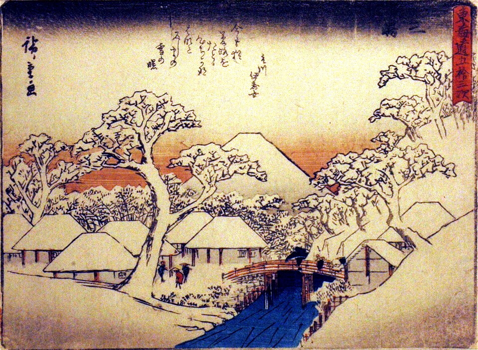 Mishima (5765899506)