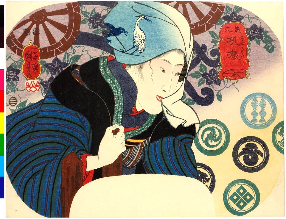 Mitate Konkai 見立吼かい (Viewed As Konkai) (BM 2008,3037.22004)