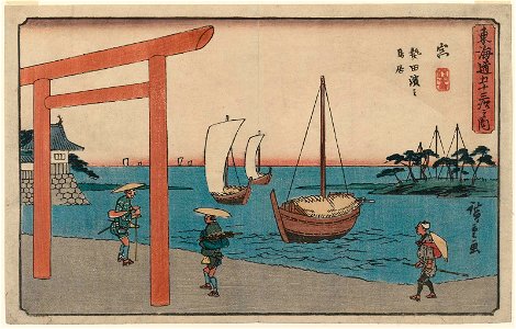 Miya Gyosho Tokaido