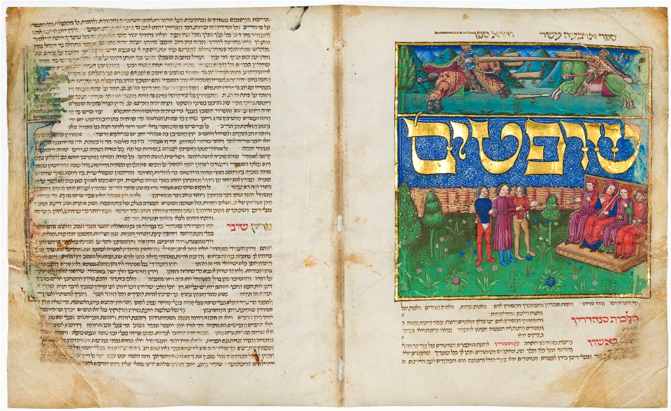 Mishneh Torah (Books 7 to 14) by Maimonides - Google Art Project