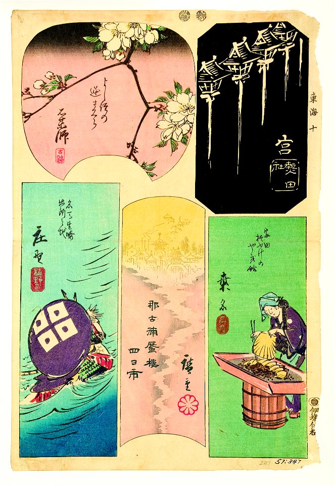 Miya, Kuwana, Yokkaichi, Ishiyakushi, Shono (5759532698)