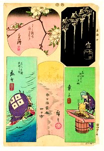 Miya, Kuwana, Yokkaichi, Ishiyakushi, Shono (5759532698)