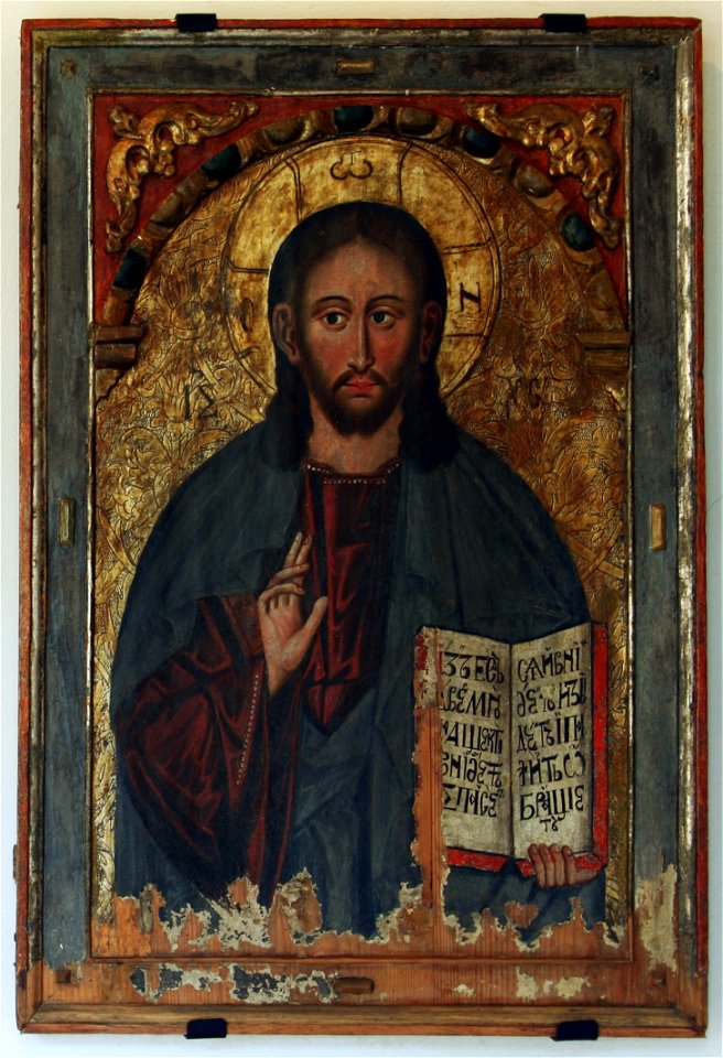 MNS Chrystus Pantokrator XVII w pp