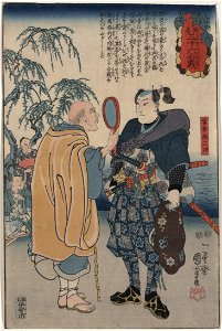 Miyamoto musashi LCCN2002700026