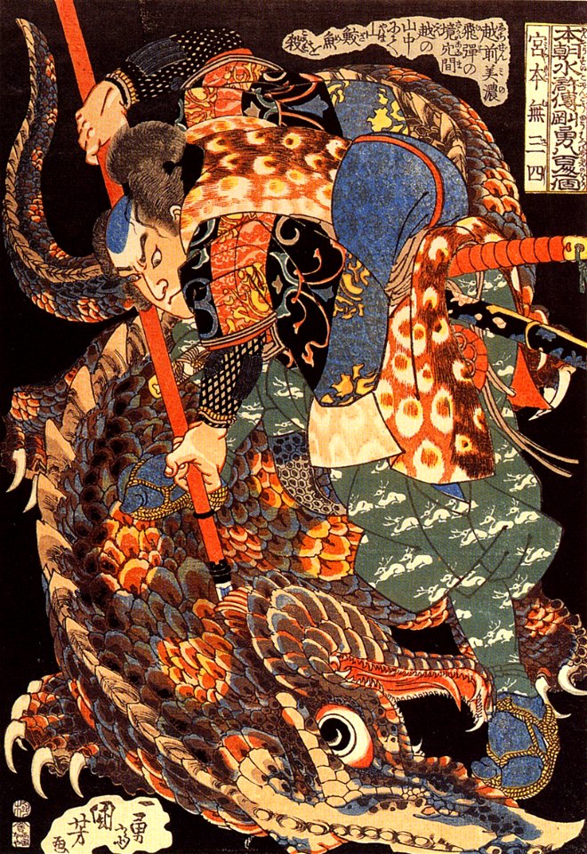 Miyamoto Musashi killing a giant nue