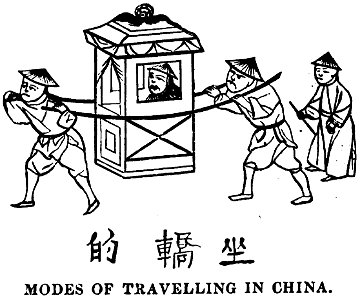 Modes of Travelling in China (September 1853, X, p.102). Free illustration for personal and commercial use.