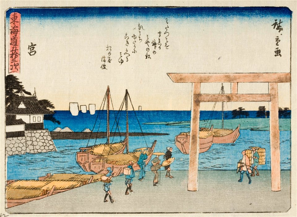 Miya LACMA M.2006.136.342
