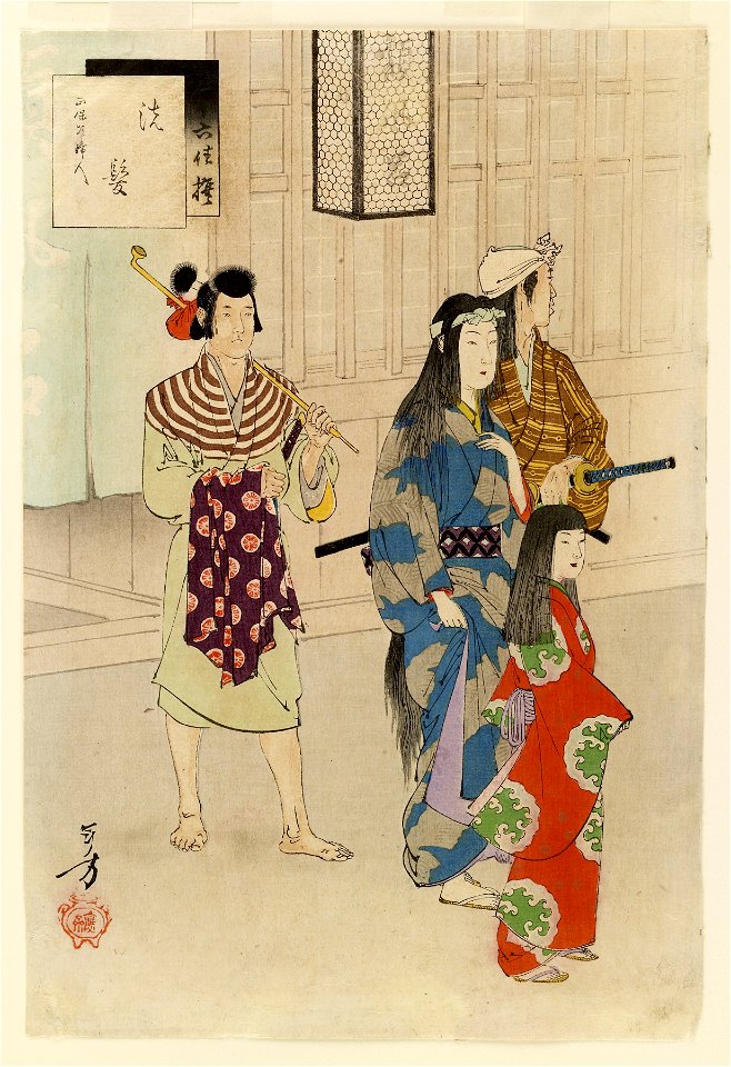Mizuno Toshikata - Sanjuroku ju sen - Walters 95440