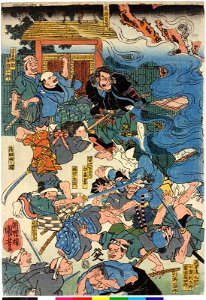 Miyamoto Musashi Shirakura ka dokushu no… 宮本無三四白倉毒手… (BM 2008,3037.19306 1)
