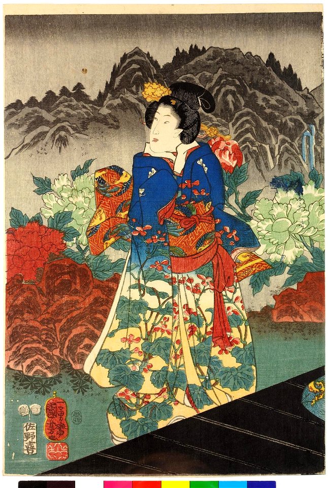 Niou-miya (BM 2008,3037.18909)