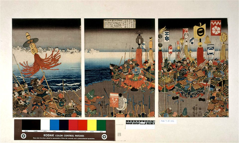 Nitta Sa-chujo Yoshisada jurokki no eiyu to tomo ni Hyogo omote ni shutcho shite Takauji no rokujuman-ki to tatakau zu (BM 1908,0718,0.106)