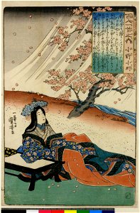 No 9 Ono no Komachi (BM 1906,1220,0.1226)