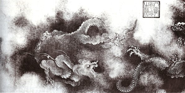 Nine Dragons, detail, Song Dynasty