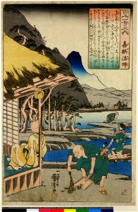 No 8 Kisen Hoshi (BM 1962,0714,0.3)