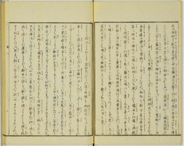 Nipponkoku kaibyaku yuraiki 日本国開闢由来記(Historical Chronicle of the Founding of Japan) (BM 1942,0214,0.11.4)