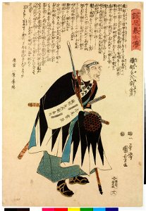 No. 21 Oribe Yahei Kanamaru 織部矢兵衛金丸 (BM 2008,3037.15221)