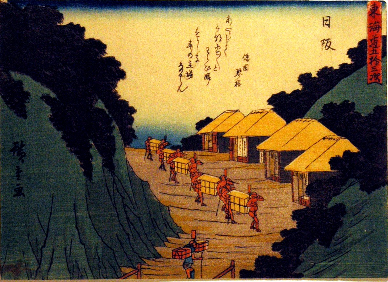 Nissaka (5765901378) - Traditional visual art under Public