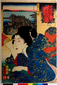 No. 39 Aki kaki 安芸牡蠣 (Oysters from Aki Province) (BM 2008,3037.02131)