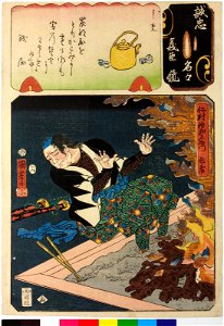 No. 20 Nimura Jirozaemon Kanetsune 仁村治即右衛門包常 (BM 2008,3037.08317)