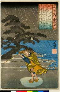 No 34 Fujiwara no Okikaze (BM 1906,1220,0.1229)