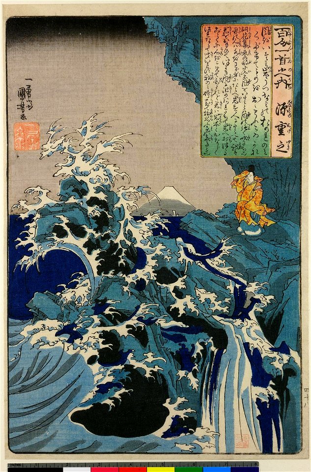 No 48 Minamoto no Shigeyuki (BM 1906,1220,0.1228)