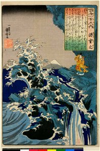 No 48 Minamoto no Shigeyuki (BM 1906,1220,0.1228)