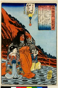 No 60 Koshikibu-no-naishi (BM 1906,1220,0.1224)