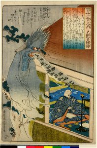 No 71Dainagon Tsunenobu (BM 1906,1220,0.1233)