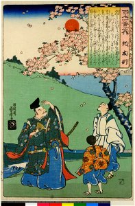 No 33 Ki no Tomonori (BM 1906,1220,0.1221)