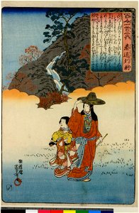 No 32Harumichi-no-Tsuraki (BM 1906,1220,0.1225)