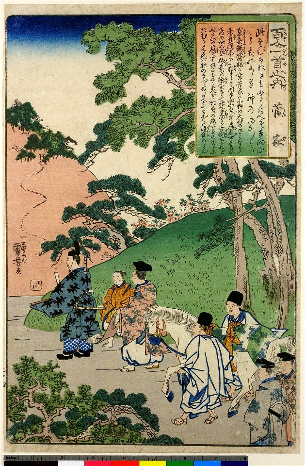 No 24 Kan-Ke (BM 1906,1220,0.1208)