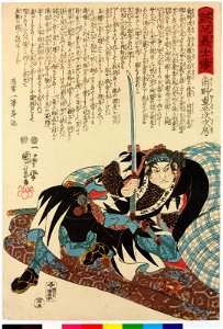 No. 45 Sumino Juheiji Tsugifusa 角野重平次次房 (BM 2008,3037.15245)